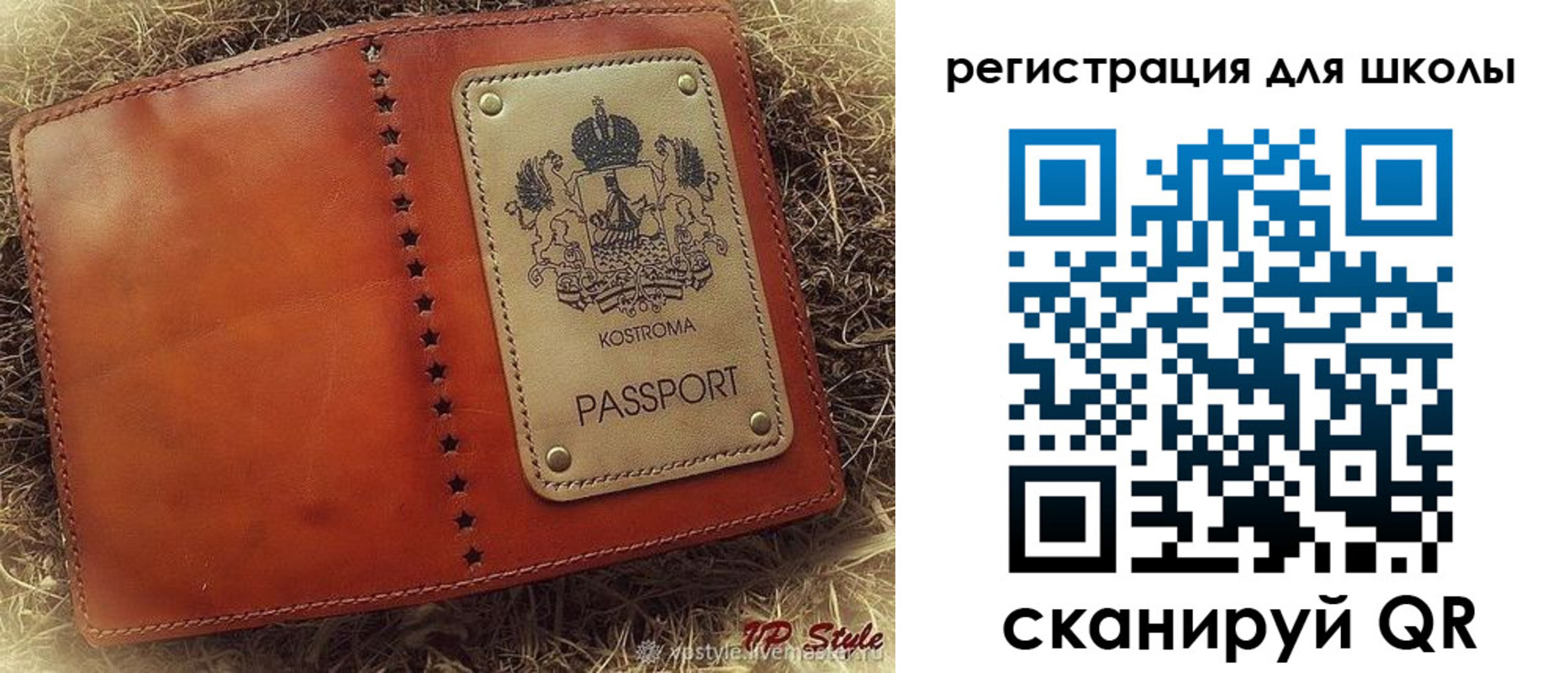 регистрация в Удмуртии