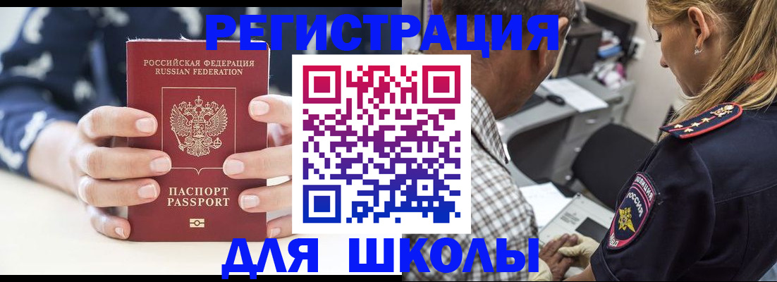 прописка поиск в Удмуртии